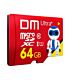 DM Class 10 64GB MICRO SD