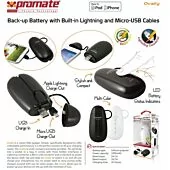 Promate Ovally Brown 5200mah Portable Back-Up Battery With In-Built Apple Lightning And Micro-USB Charging Cable Brown