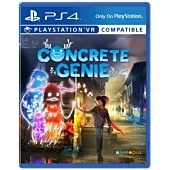 PlayStation 4 Game Concrete Genie, Retail Box, No Warranty on Software 
