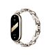 Xiaomi Smart Band 8 Chain Strap - White